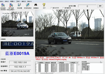 车速显示超速拍照系统后端软件
