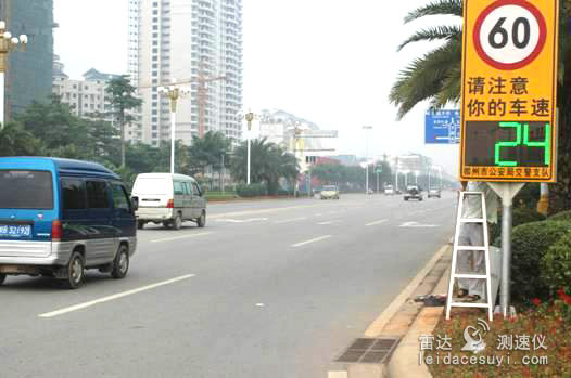 柳州市公安局交警支队安装雷达测速屏