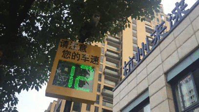 天津三星某厂区安装雷达测速屏
