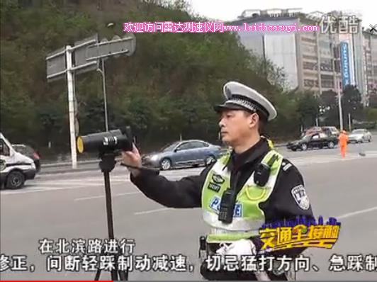 重庆市江北区交警使用我公司HV300测速仪 上新闻